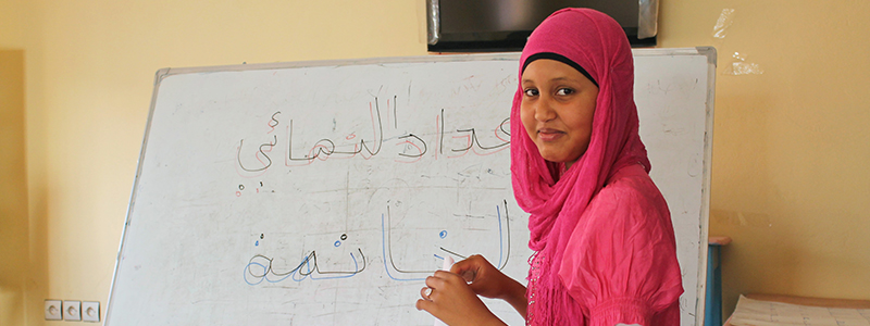 The Laâyoune School Success Support Program (PARS) image