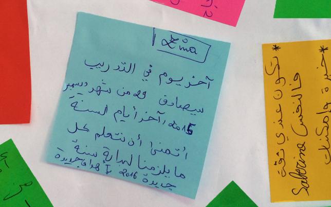 What Do Algerian Young Women & Oprah Have in Common? Hero Image