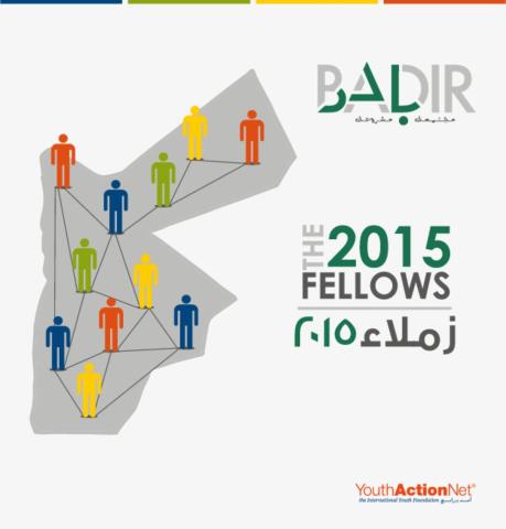 BADIR 2015 cover